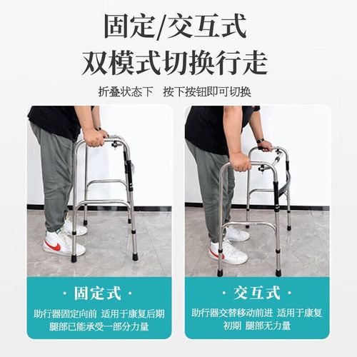 残疾人走路神器 多功能助行器与康复训练服务，助力老年人及术后患者重获行走自由